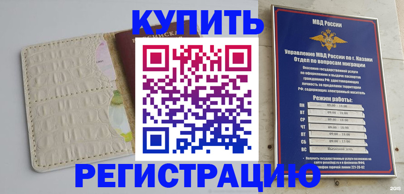 форма 3 в Ермолино